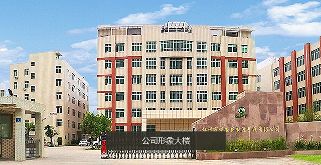 沉淀電池行業(yè)18載 產(chǎn)品技術(shù)領(lǐng)先  實(shí)力雄