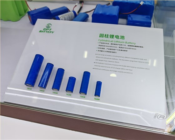 圓柱鋰電池