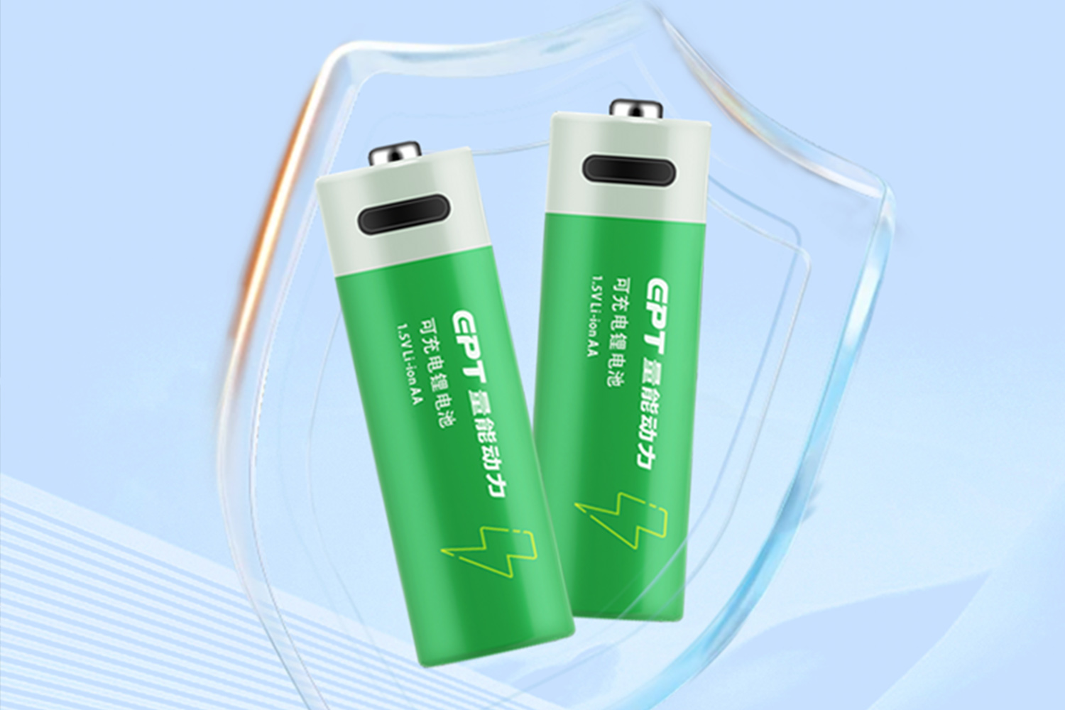 1.5V鋰電池
