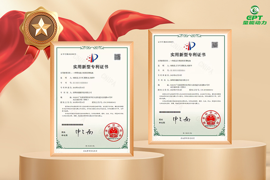 1.5V鋰電池證書